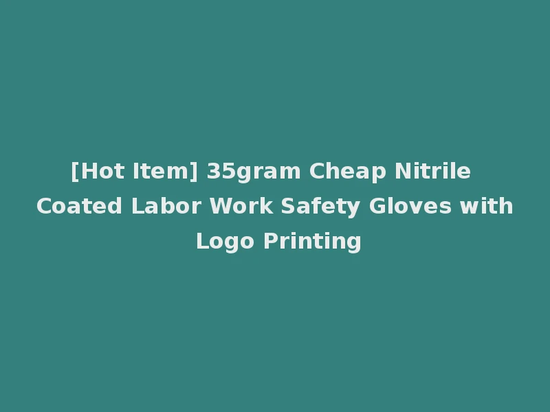 [Hot Item] 35gram Cheap Nitrile Coated Labor Work Safety Gloves with Logo Printing