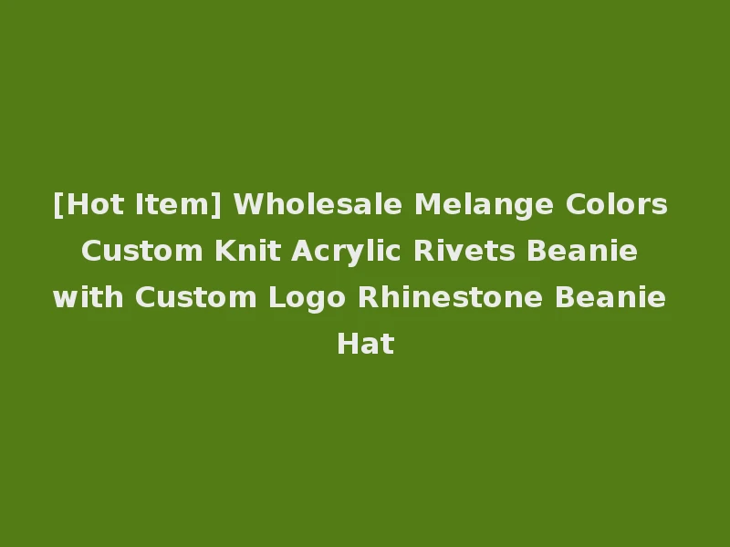 [Hot Item] Wholesale Melange Colors Custom Knit Acrylic Rivets Beanie with Custom Logo Rhinestone Beanie Hat