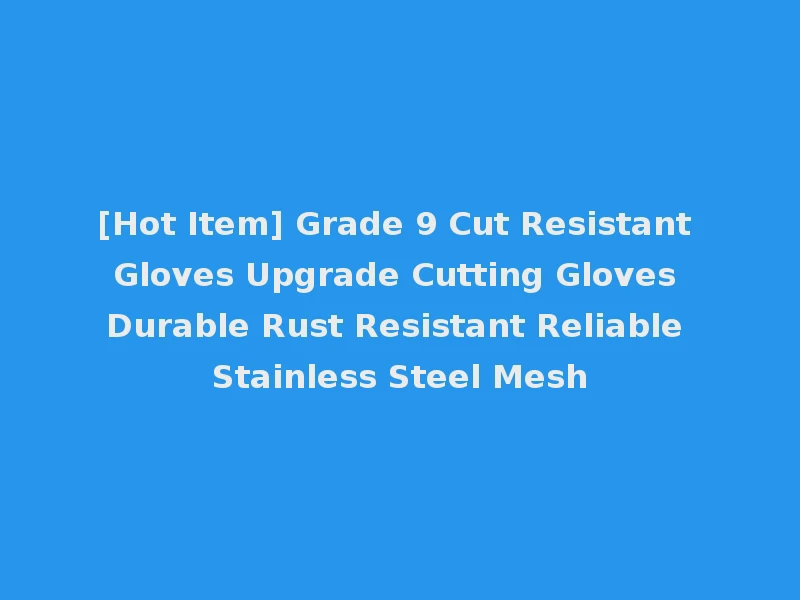 [Hot Item] Grade 9 Cut Resistant Gloves Upgrade Cutting Gloves Durable Rust Resistant Reliable Stainless Steel Mesh