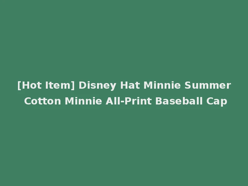 [Hot Item] Disney Hat Minnie Summer Cotton Minnie All-Print Baseball Cap