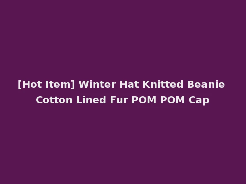 [Hot Item] Winter Hat Knitted Beanie Cotton Lined Fur POM POM Cap