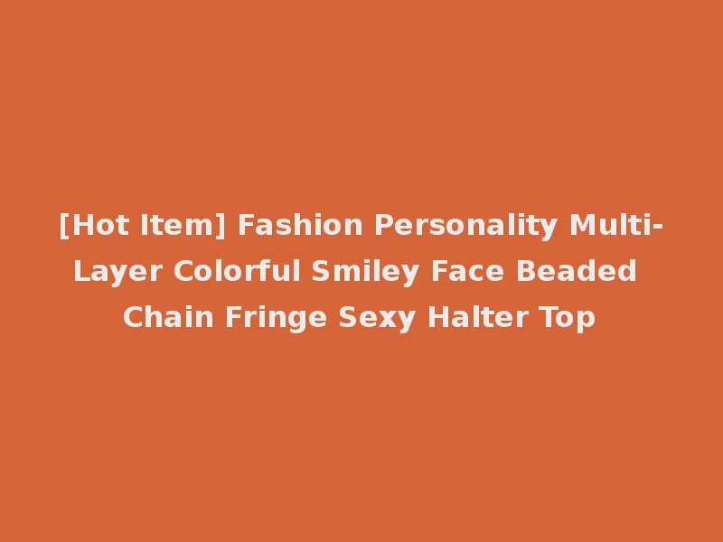 [Hot Item] Fashion Personality Multi-Layer Colorful Smiley Face Beaded Chain Fringe Sexy Halter Top