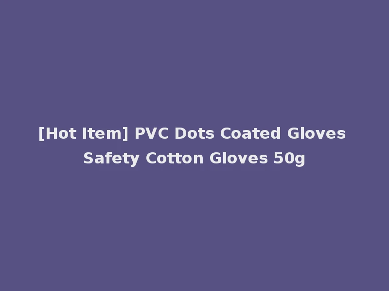 [Hot Item] PVC Dots Coated Gloves Safety Cotton Gloves 50g