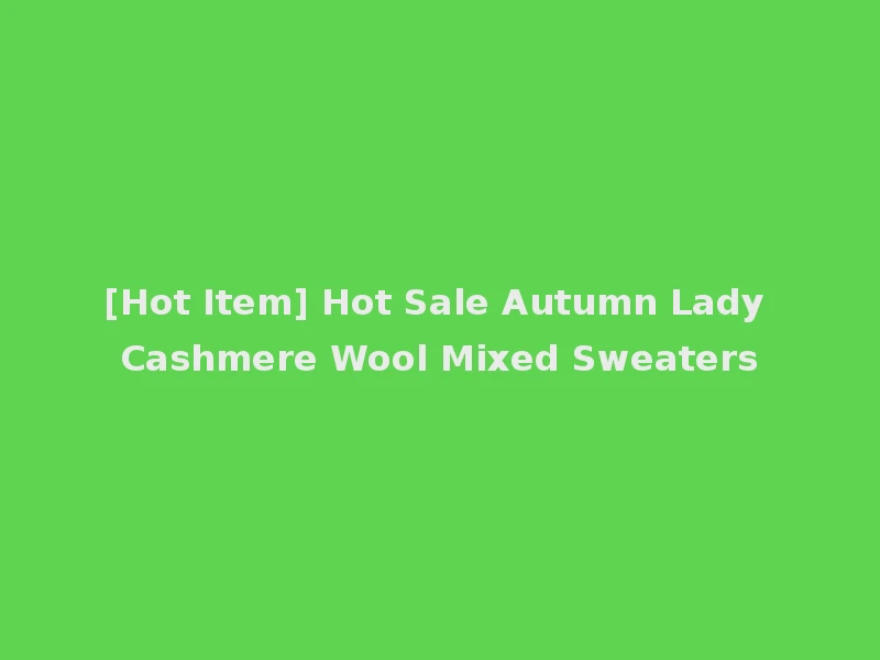 [Hot Item] Hot Sale Autumn Lady Cashmere Wool Mixed Sweaters