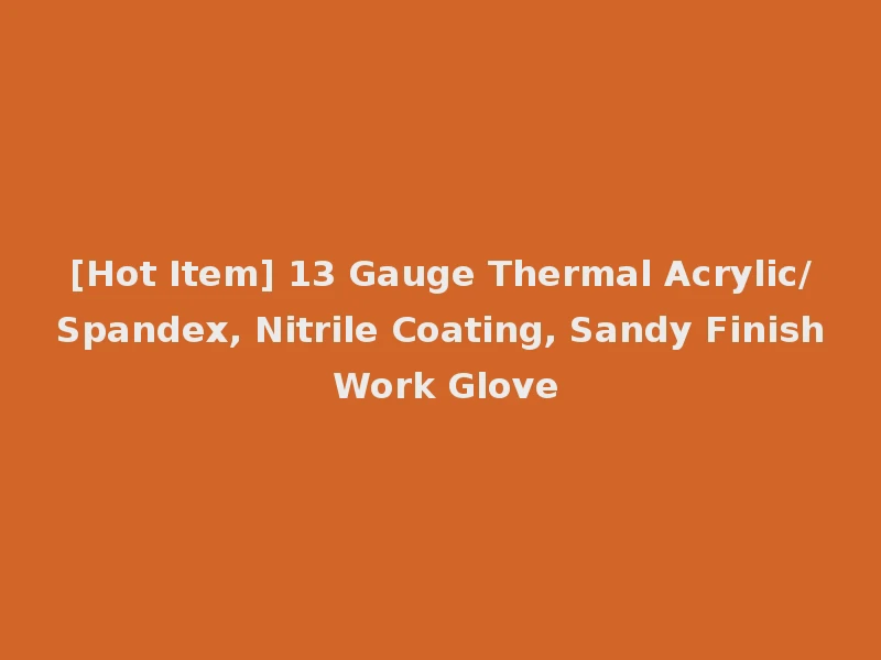 [Hot Item] 13 Gauge Thermal Acrylic/Spandex, Nitrile Coating, Sandy Finish Work Glove