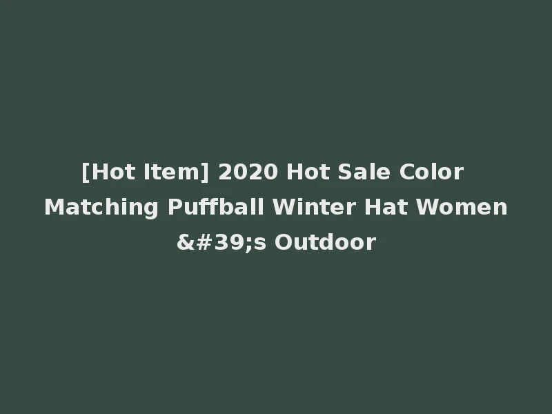 [Hot Item] 2020 Hot Sale Color Matching Puffball Winter Hat Women's Outdoor