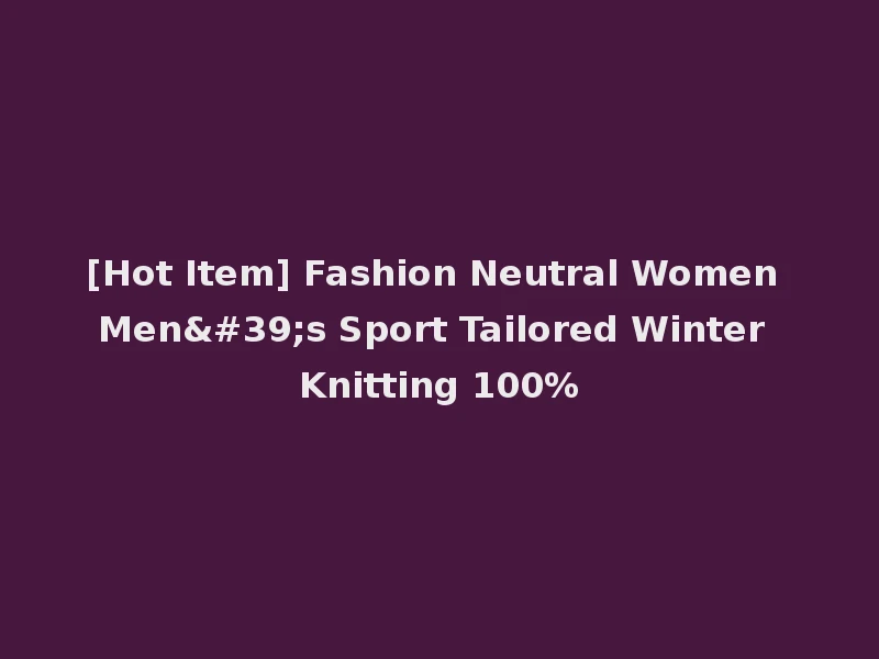 [Hot Item] Fashion Neutral Women Men's Sport Tailored Winter Knitting 100%