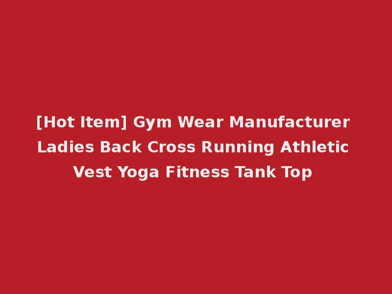 [Hot Item] Gym Wear Manufacturer Ladies Back Cross Running Athletic Vest Yoga Fitness Tank Top