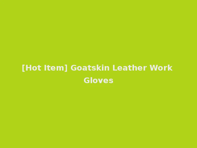 [Hot Item] Goatskin Leather Work Gloves