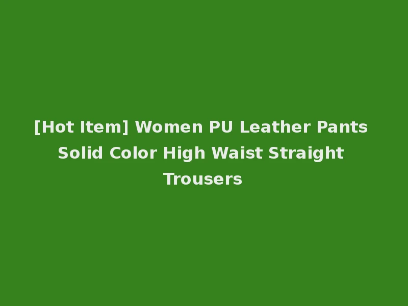 [Hot Item] Women PU Leather Pants Solid Color High Waist Straight Trousers