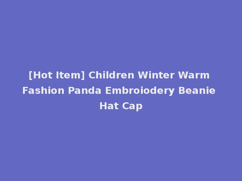 [Hot Item] Children Winter Warm Fashion Panda Embroiodery Beanie Hat Cap