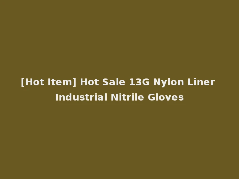 [Hot Item] Hot Sale 13G Nylon Liner Industrial Nitrile Gloves