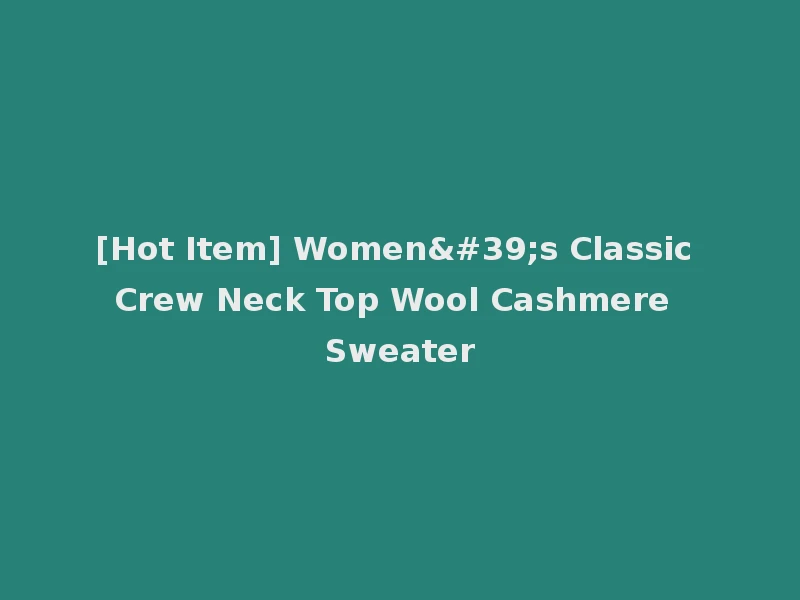 [Hot Item] Women's Classic Crew Neck Top Wool Cashmere Sweater