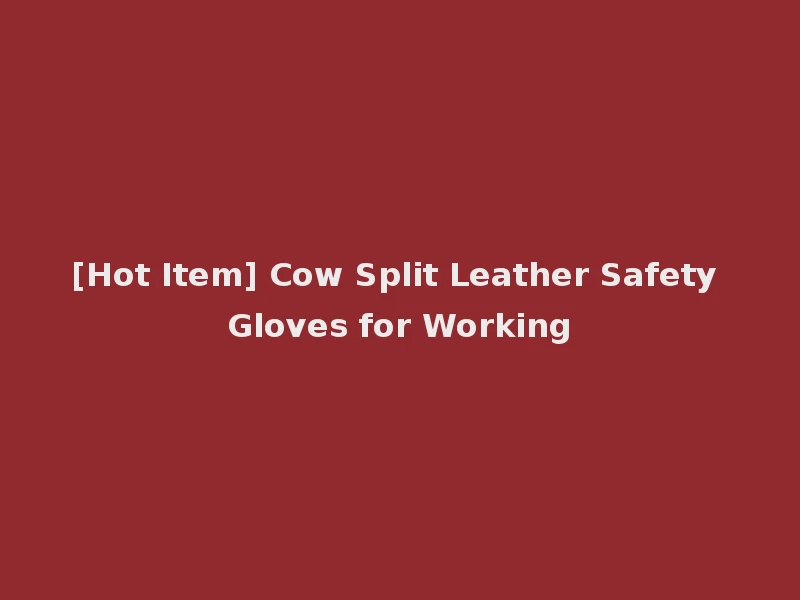 [Hot Item] Cow Split Leather Safety Gloves for Working