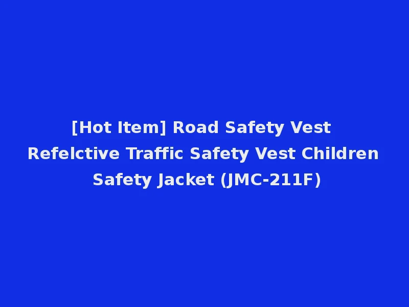 [Hot Item] Road Safety Vest Refelctive Traffic Safety Vest Children Safety Jacket (JMC-211F)