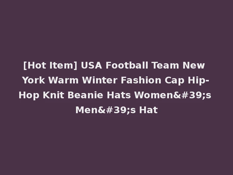 [Hot Item] USA Football Team New York Warm Winter Fashion Cap Hip-Hop Knit Beanie Hats Women's Men's Hat
