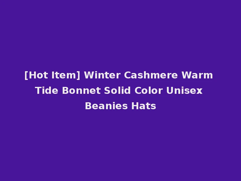[Hot Item] Winter Cashmere Warm Tide Bonnet Solid Color Unisex Beanies Hats