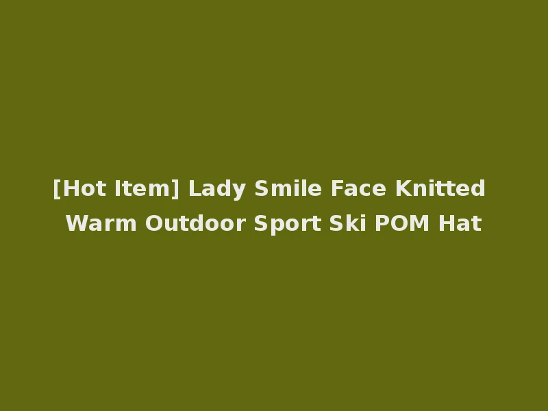 [Hot Item] Lady Smile Face Knitted Warm Outdoor Sport Ski POM Hat
