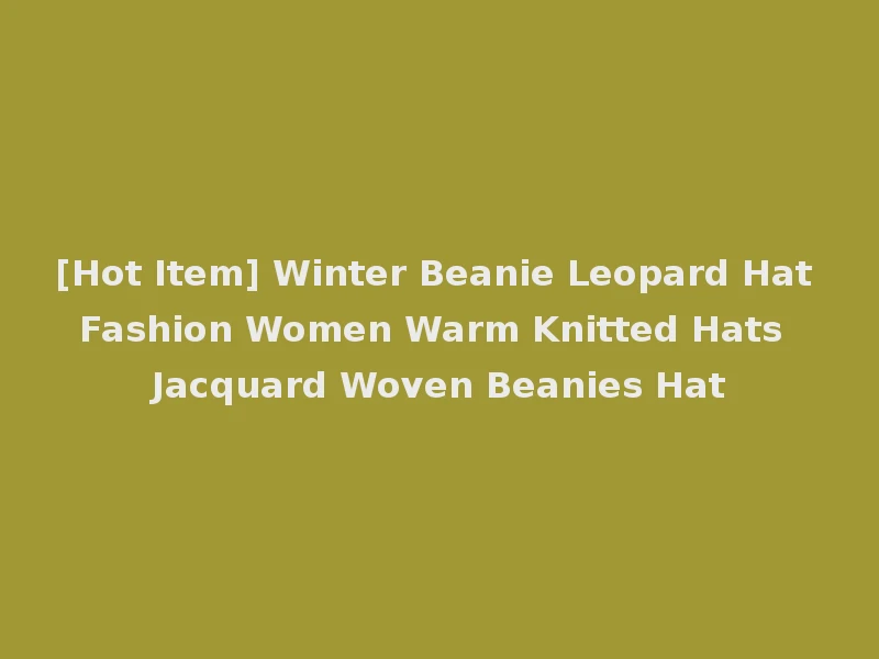 [Hot Item] Winter Beanie Leopard Hat Fashion Women Warm Knitted Hats Jacquard Woven Beanies Hat