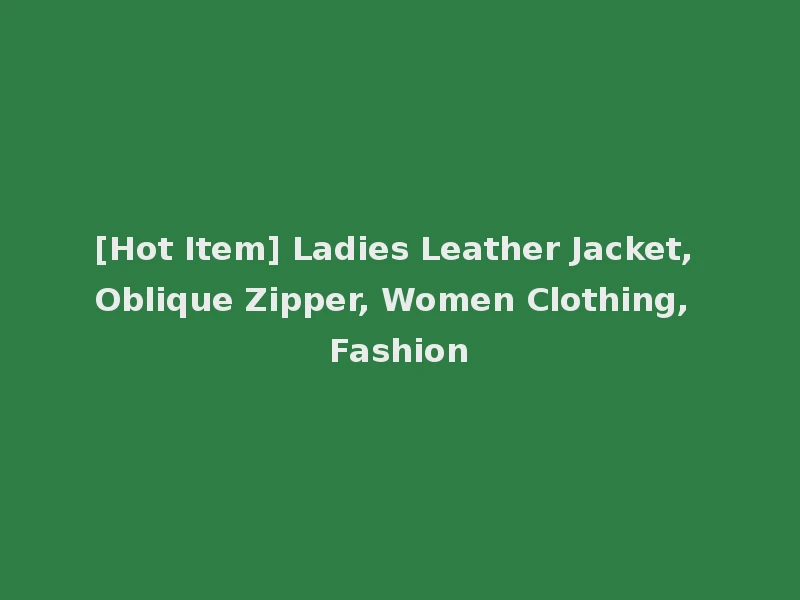 [Hot Item] Ladies Leather Jacket, Oblique Zipper, Women Clothing, Fashion