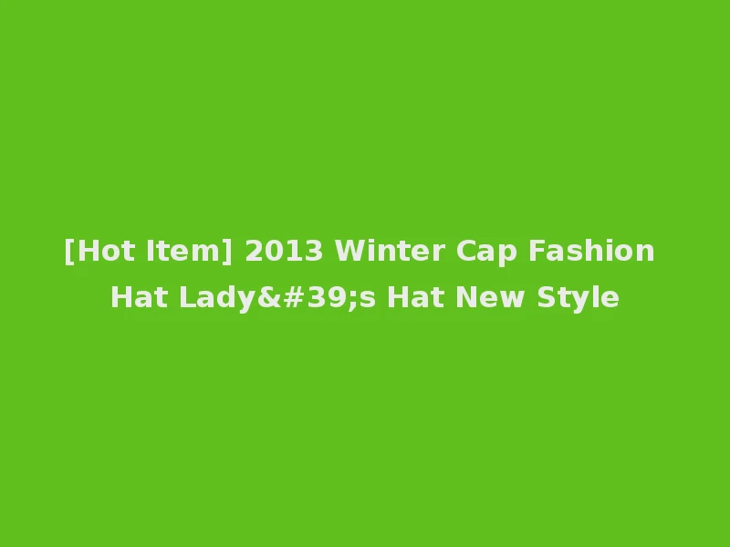[Hot Item] 2013 Winter Cap Fashion Hat Lady's Hat New Style