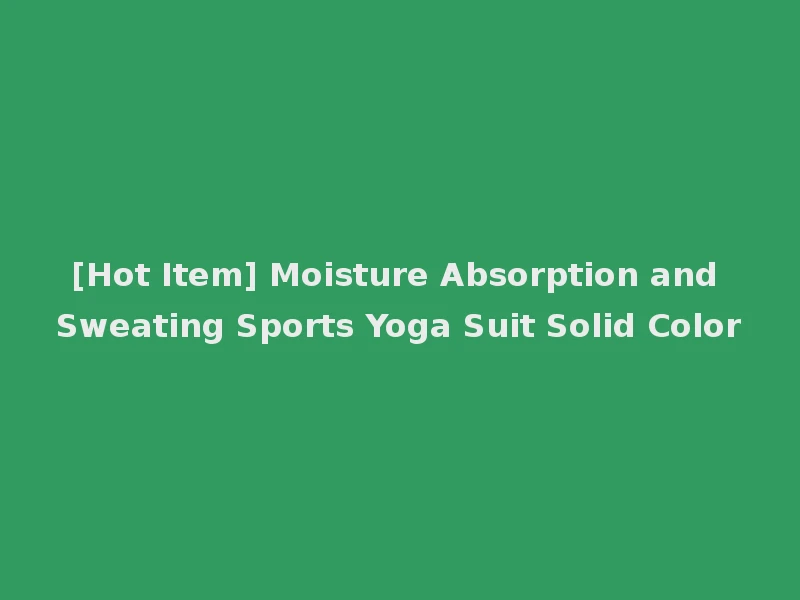 [Hot Item] Moisture Absorption and Sweating Sports Yoga Suit Solid Color