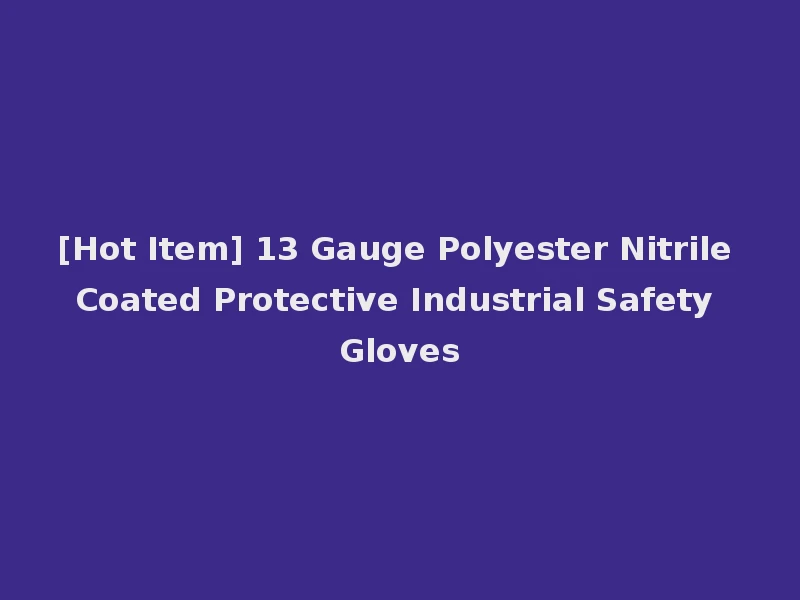 [Hot Item] 13 Gauge Polyester Nitrile Coated Protective Industrial Safety Gloves