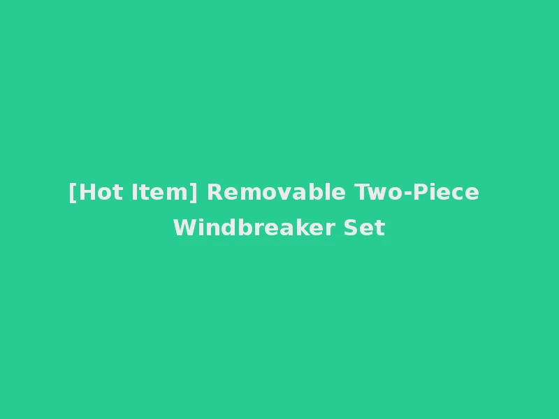 [Hot Item] Removable Two-Piece Windbreaker Set