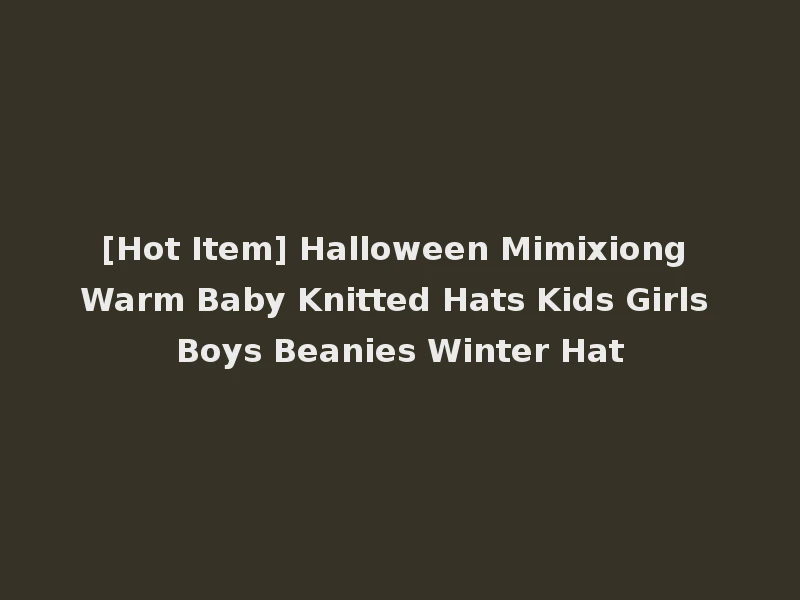 [Hot Item] Halloween Mimixiong Warm Baby Knitted Hats Kids Girls Boys Beanies Winter Hat