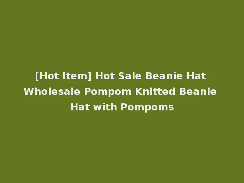 [Hot Item] Hot Sale Beanie Hat Wholesale Pompom Knitted Beanie Hat with Pompoms