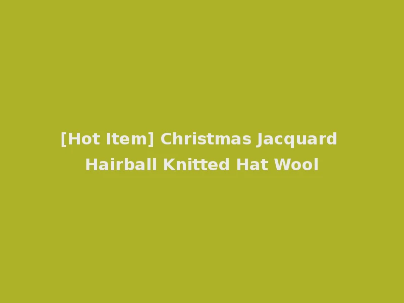 [Hot Item] Christmas Jacquard Hairball Knitted Hat Wool