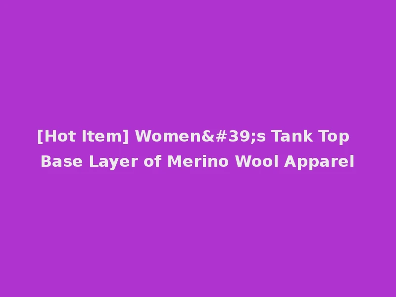 [Hot Item] Women's Tank Top Base Layer of Merino Wool Apparel