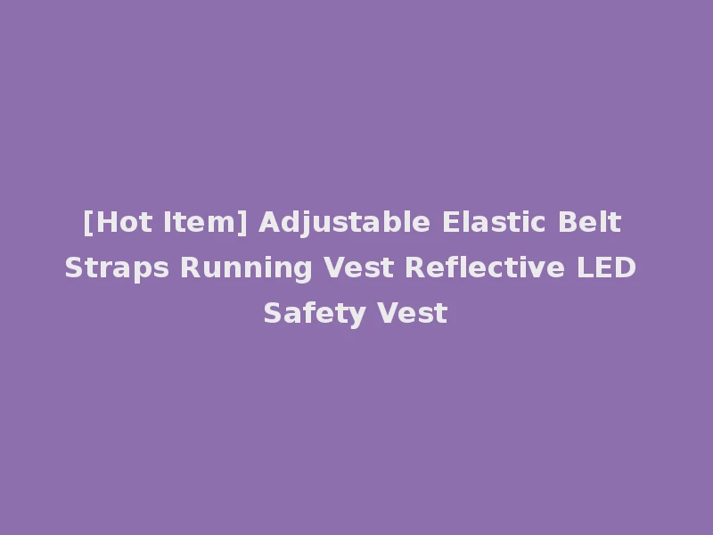[Hot Item] Adjustable Elastic Belt Straps Running Vest Reflective LED Safety Vest