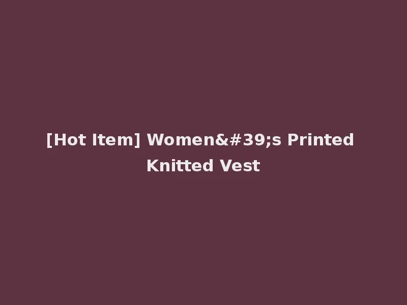 [Hot Item] Women's Printed Knitted Vest
