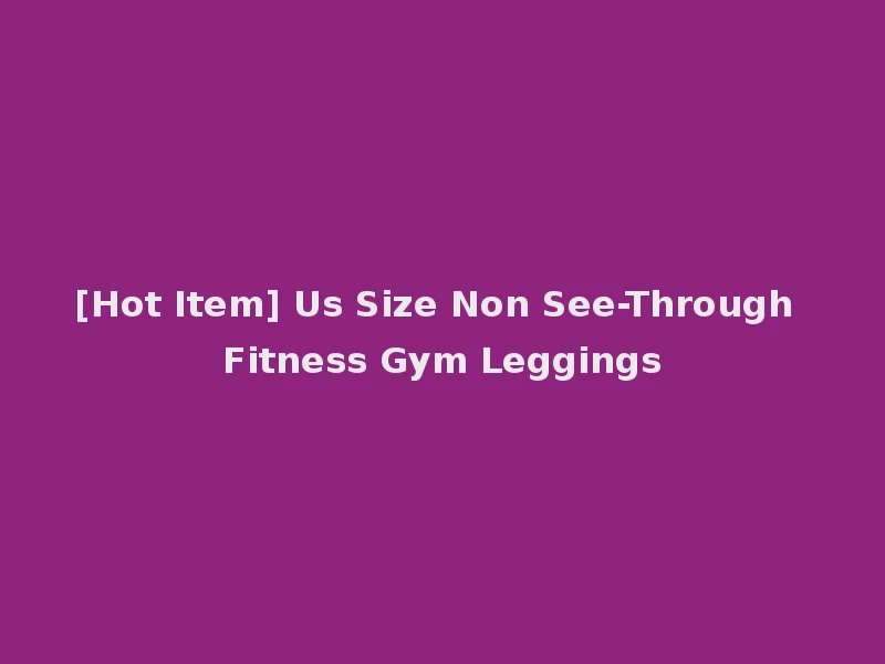 [Hot Item] Us Size Non See-Through Fitness Gym Leggings