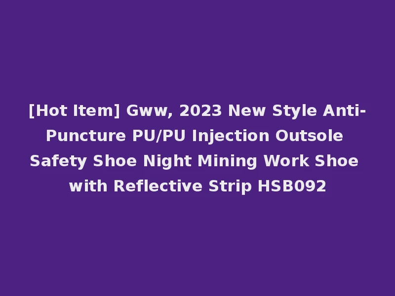 [Hot Item] Gww, 2023 New Style Anti-Puncture PU/PU Injection Outsole Safety Shoe Night Mining Work Shoe with Reflective Strip HSB092