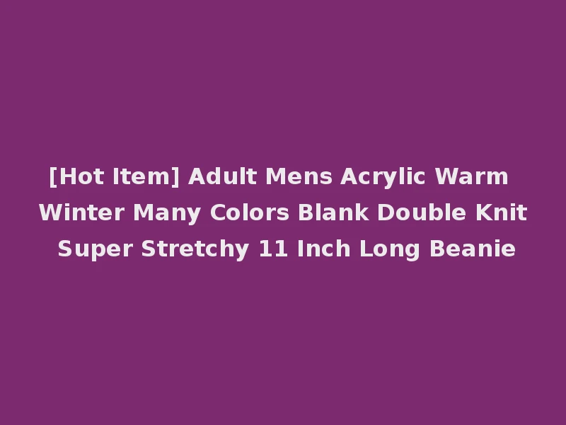 [Hot Item] Adult Mens Acrylic Warm Winter Many Colors Blank Double Knit Super Stretchy 11 Inch Long Beanie