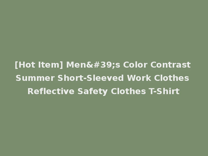 [Hot Item] Men's Color Contrast Summer Short-Sleeved Work Clothes Reflective Safety Clothes T-Shirt