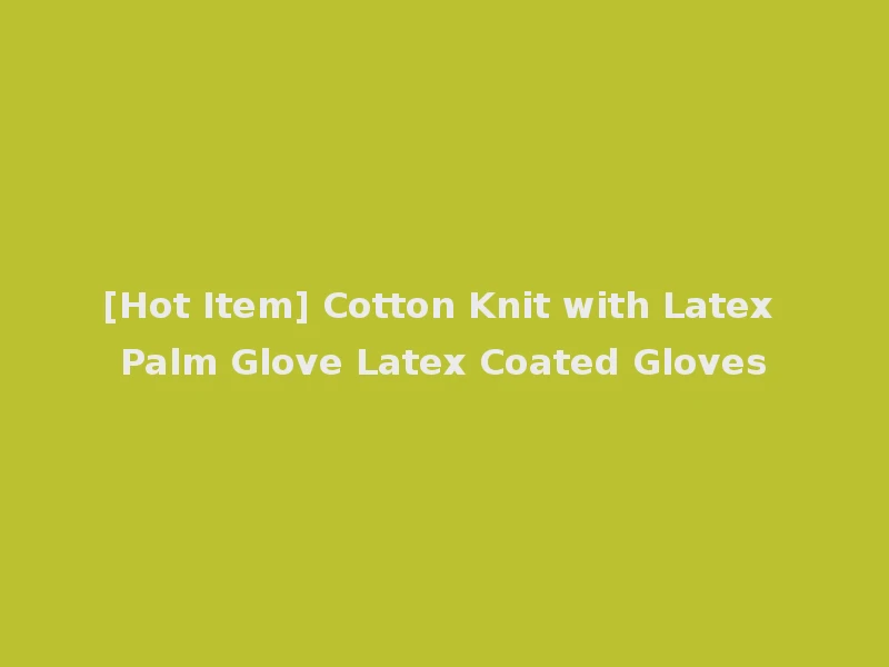 [Hot Item] Cotton Knit with Latex Palm Glove Latex Coated Gloves