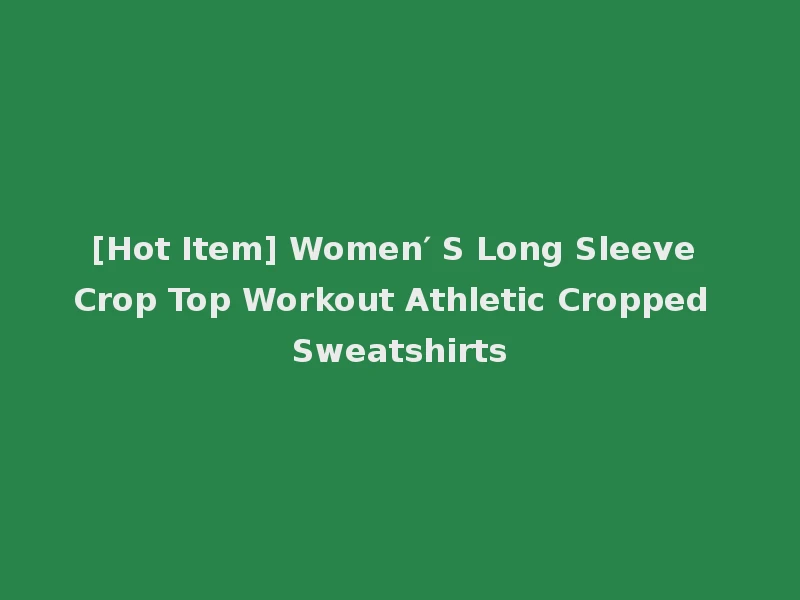 [Hot Item] Women′ S Long Sleeve Crop Top Workout Athletic Cropped Sweatshirts