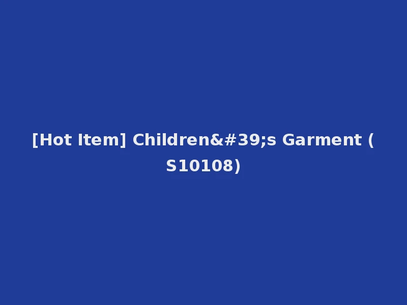 [Hot Item] Children's Garment (S10108)