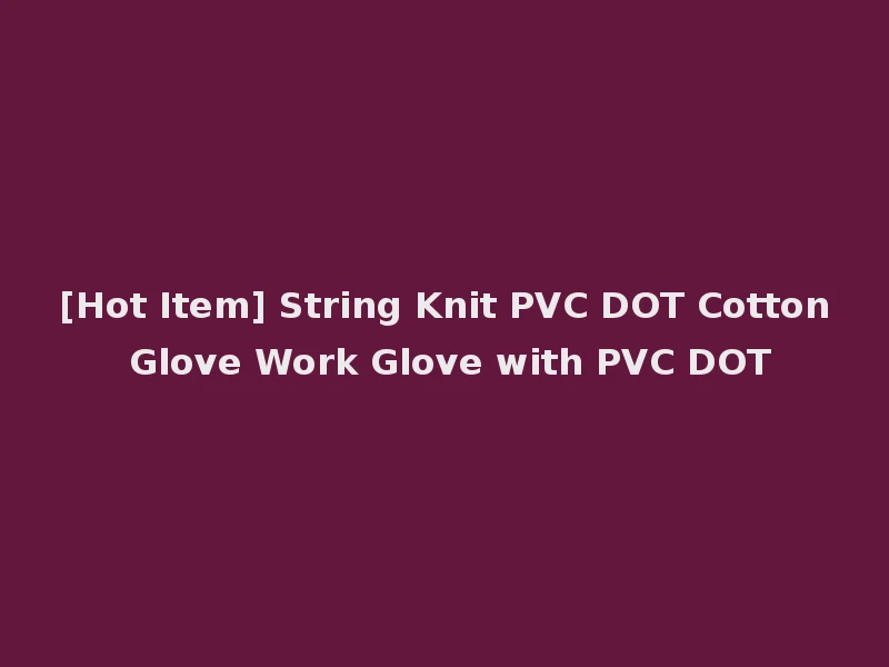 [Hot Item] String Knit PVC DOT Cotton Glove Work Glove with PVC DOT