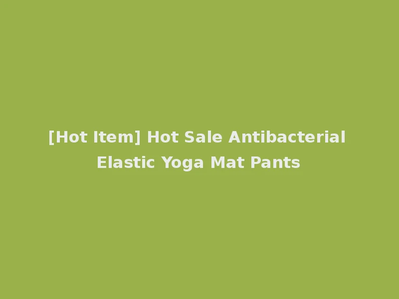[Hot Item] Hot Sale Antibacterial Elastic Yoga Mat Pants