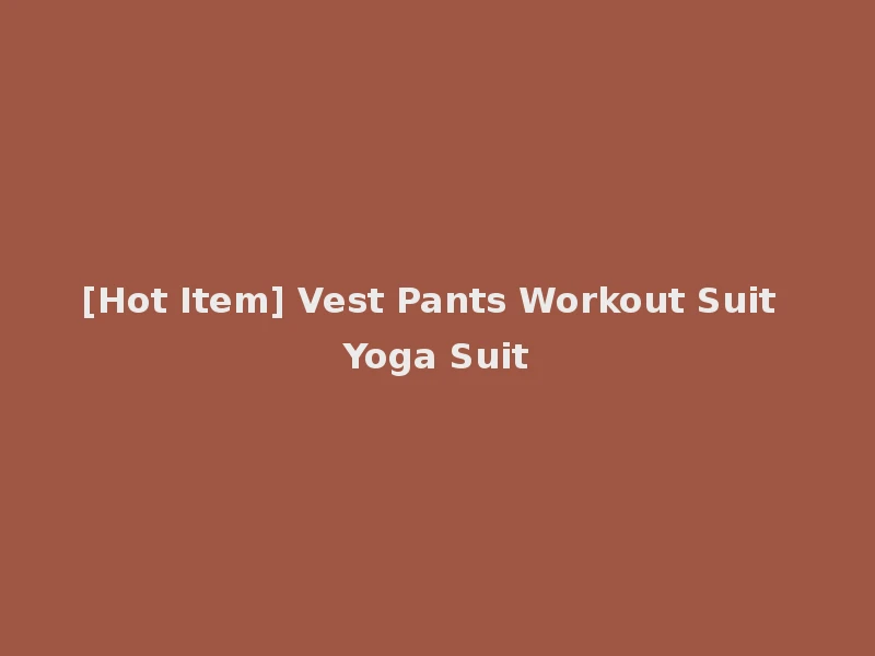 [Hot Item] Vest Pants Workout Suit Yoga Suit