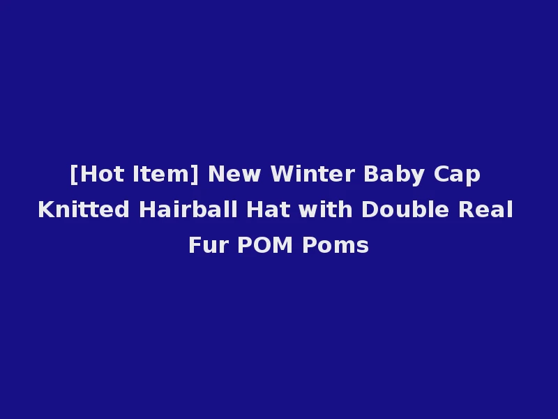 [Hot Item] New Winter Baby Cap Knitted Hairball Hat with Double Real Fur POM Poms