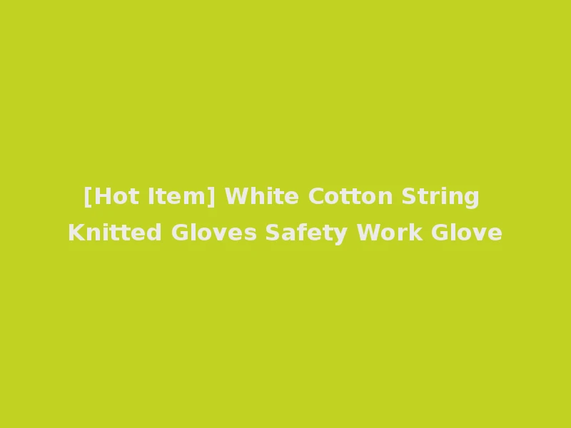 [Hot Item] White Cotton String Knitted Gloves Safety Work Glove