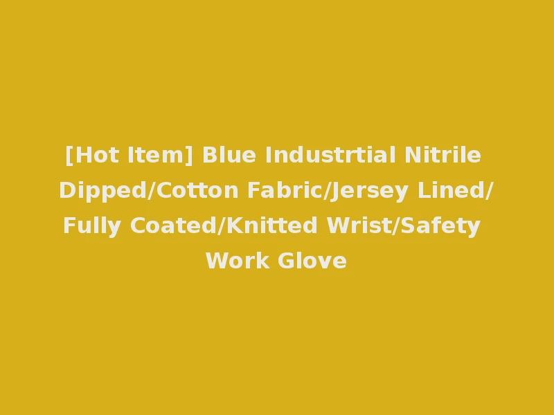 [Hot Item] Blue Industrtial Nitrile Dipped/Cotton Fabric/Jersey Lined/Fully Coated/Knitted Wrist/Safety Work Glove