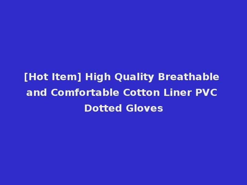 [Hot Item] High Quality Breathable and Comfortable Cotton Liner PVC Dotted Gloves
