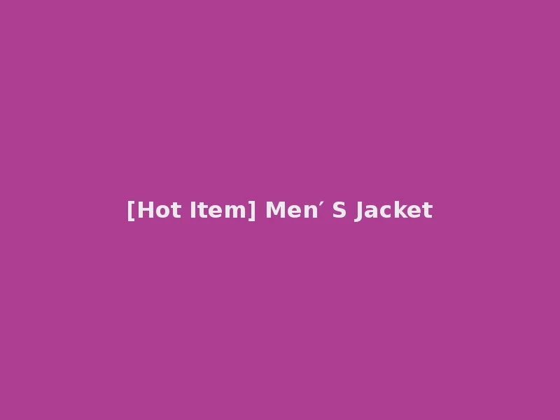 [Hot Item] Men′ S Jacket
