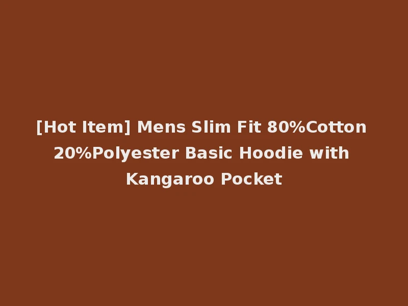 [Hot Item] Mens Slim Fit 80%Cotton 20%Polyester Basic Hoodie with Kangaroo Pocket